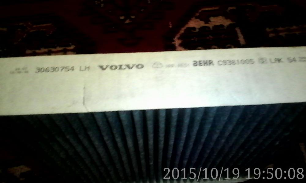 IMG_20151019_195008.jpg